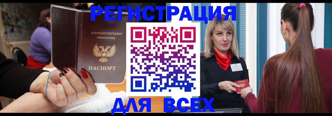 прописка паспорт в Киренске